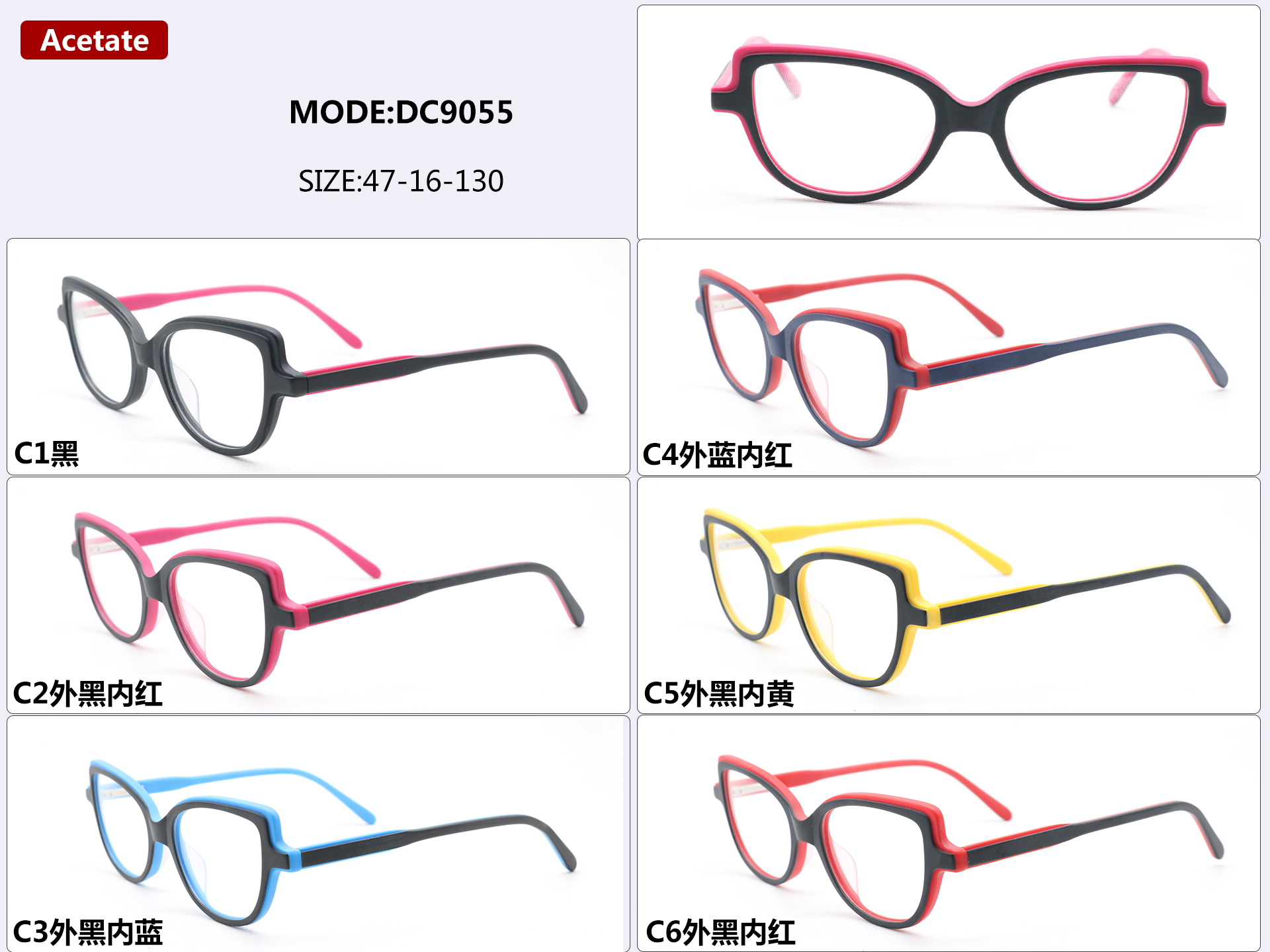 DC9055 kids acetate opt