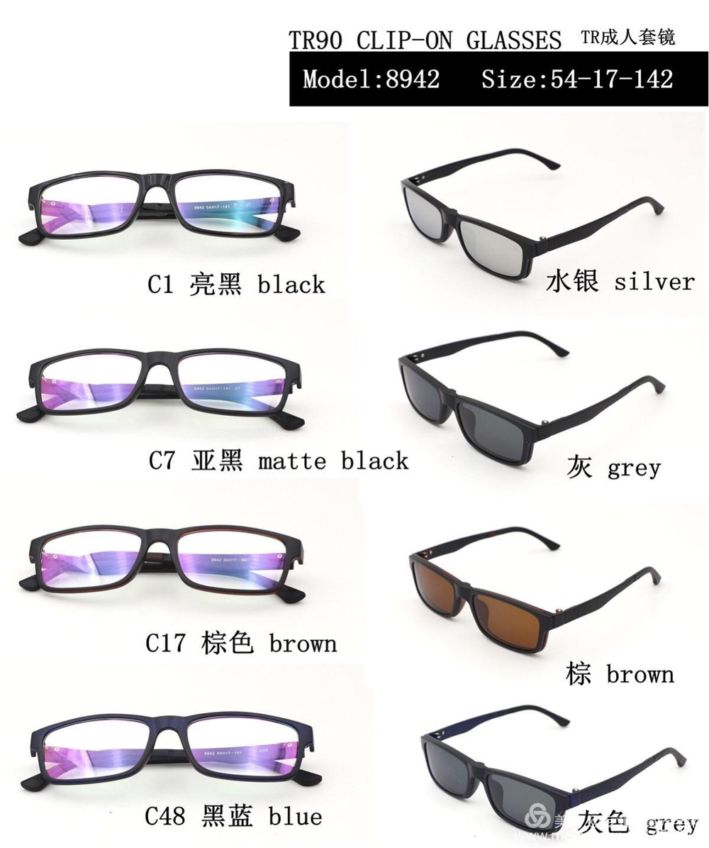 8942  TR90 eyewear with