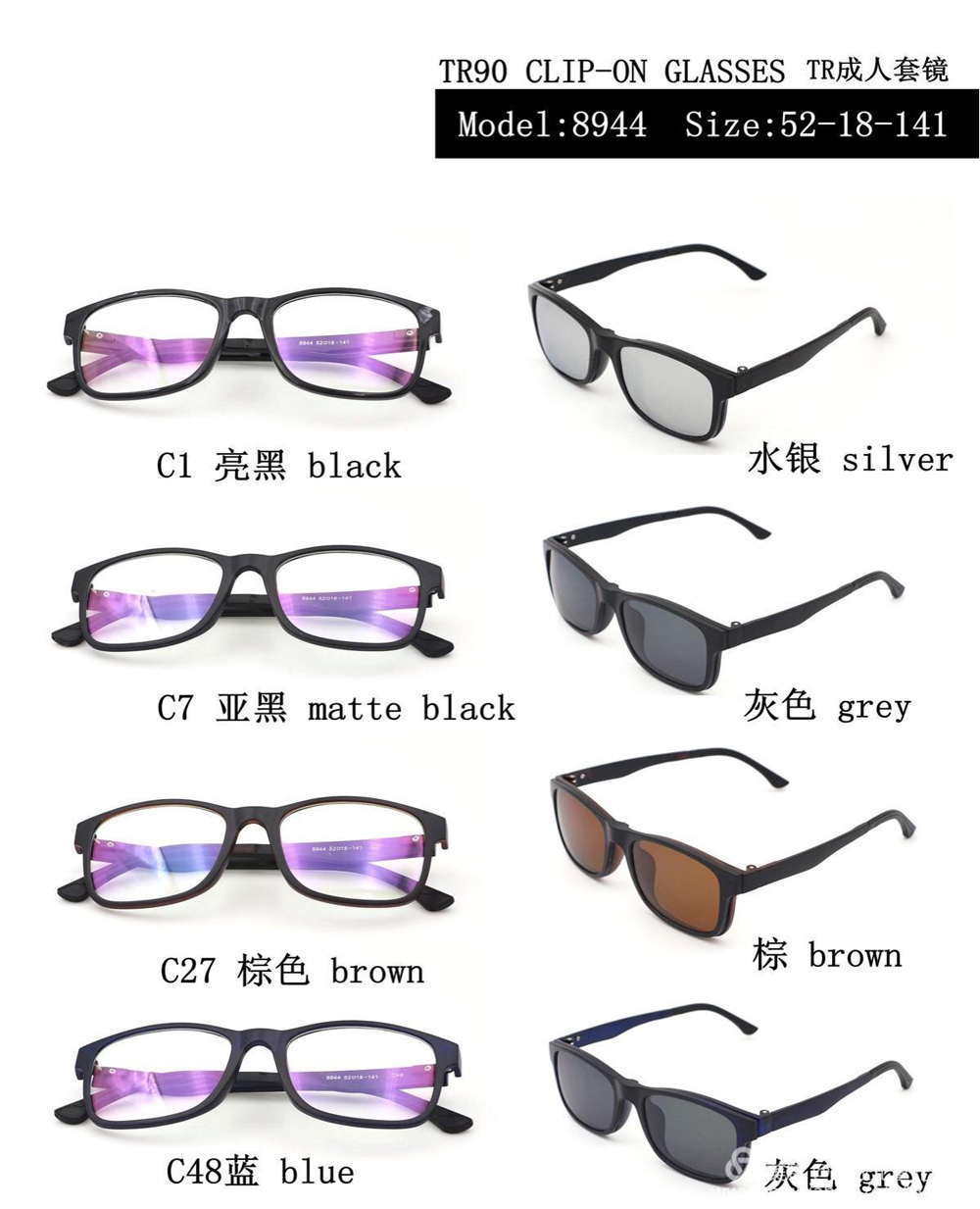 8944  TR90 eyewear with