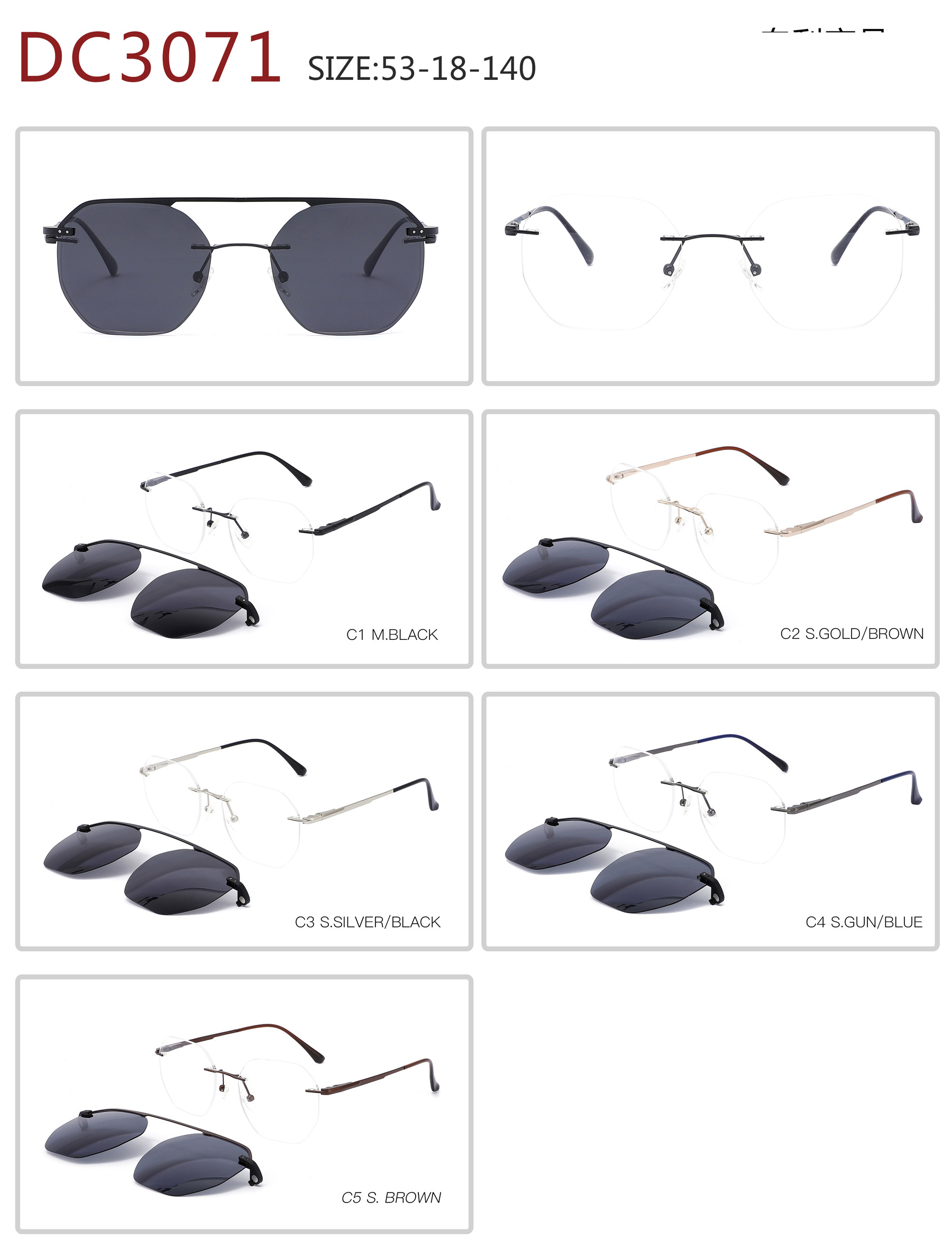 DC3071  Rimless stainle